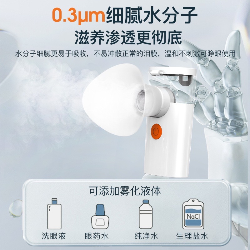Hand-Held Hot Compress Atomized Eye Moisturizer to Relieve Eye Fatigue, Dryness and Brighten Eyes, Nano-Dry Moisturizing Eye Hydration Portable