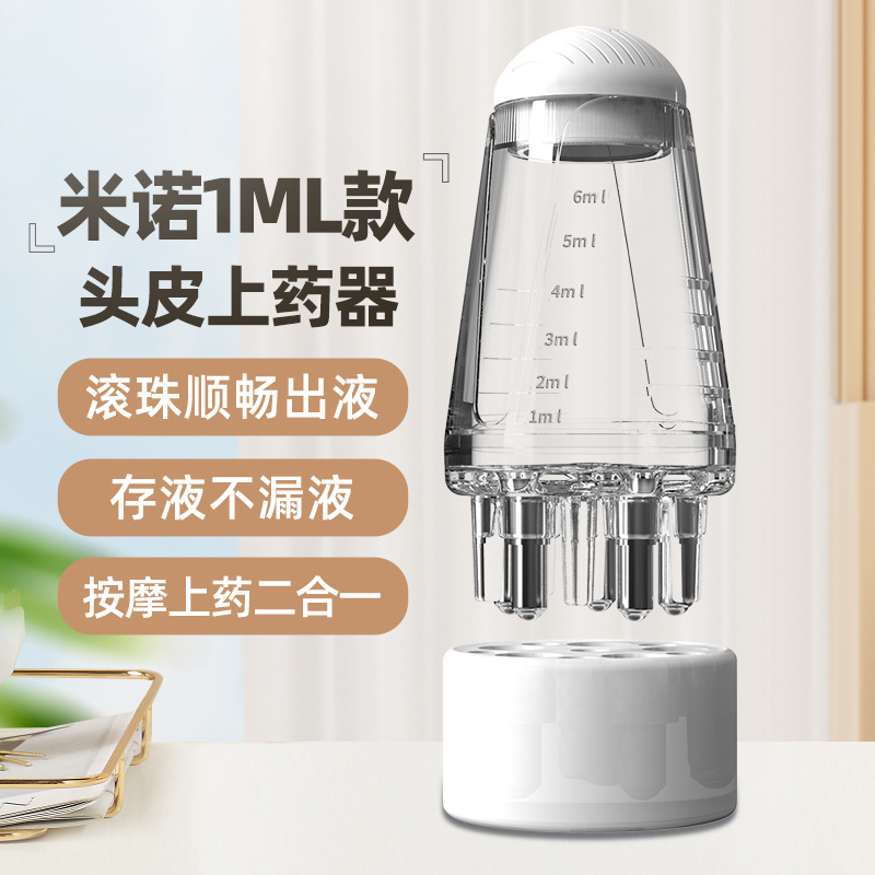 Аппликатор для кожи головы, массажный аппликатор с эфирным маслом, 1 мл