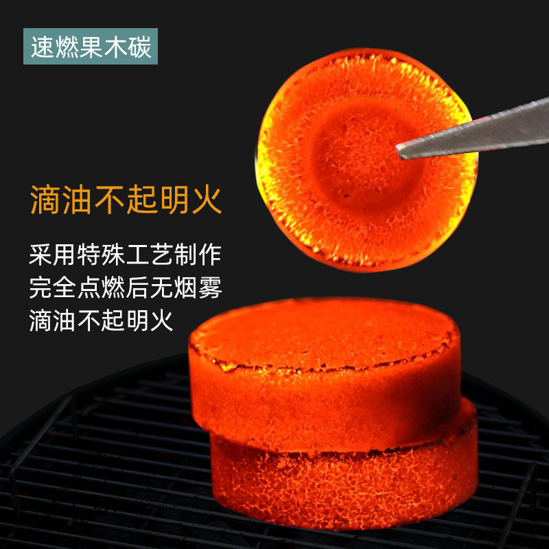 In stock factory wholesale barbecue charcoal instant burning carbon fruit charcoal hookah charcoal outdoor ignition oven enclosure oven logo