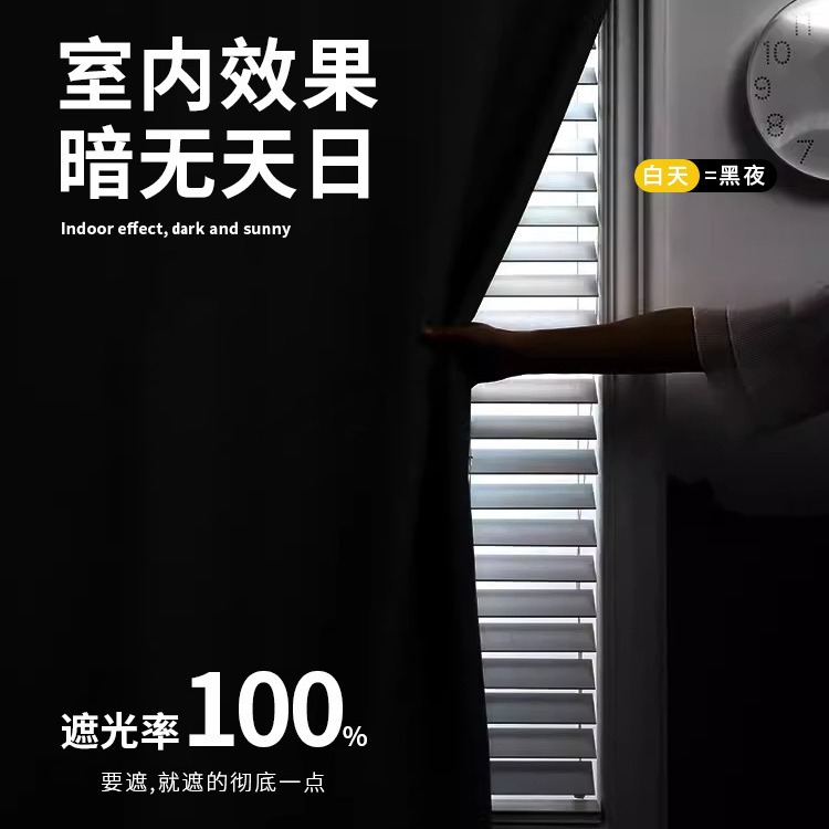 Punch-free Hanging Ring Curtain Internet Popular for Rental House Ins Solid Color Film Shading Cloth Screen Curtain for Dormitory Bedroom Bay Window