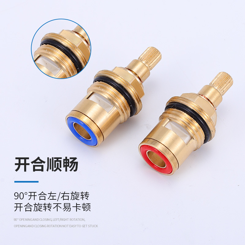 Faucet valve core double teeth all copper quick opening ceramic valve core kitchen hot and cold faucet inner core concealed shower valve core