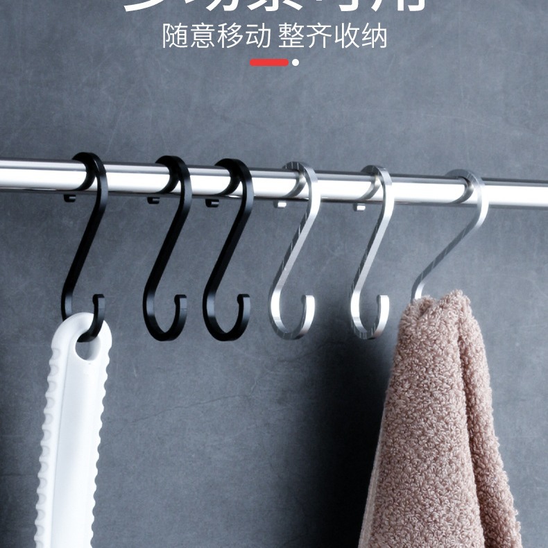 Factory Sale Space Aluminum Kitchen S-Shaped Hook S-Curved Hook Towel Hook Rod Special Hook Black S Hook Storage No Drilling Required