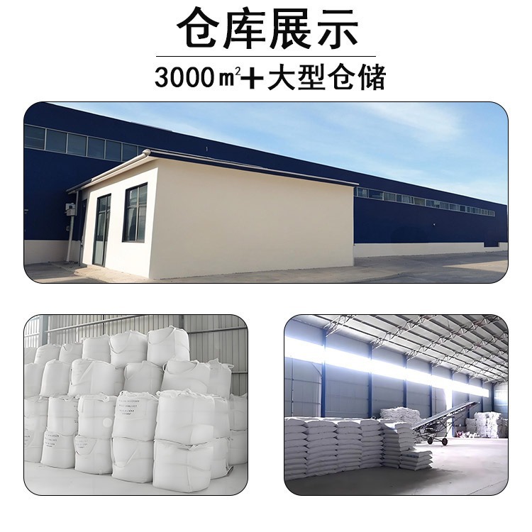 Cast Stone Chute Coal Unloading Trough Wear-Resistant Coal Bin Lining Power Plant Slag Scraper Scraper Flame Retardant Basalt Cast Stone Plate