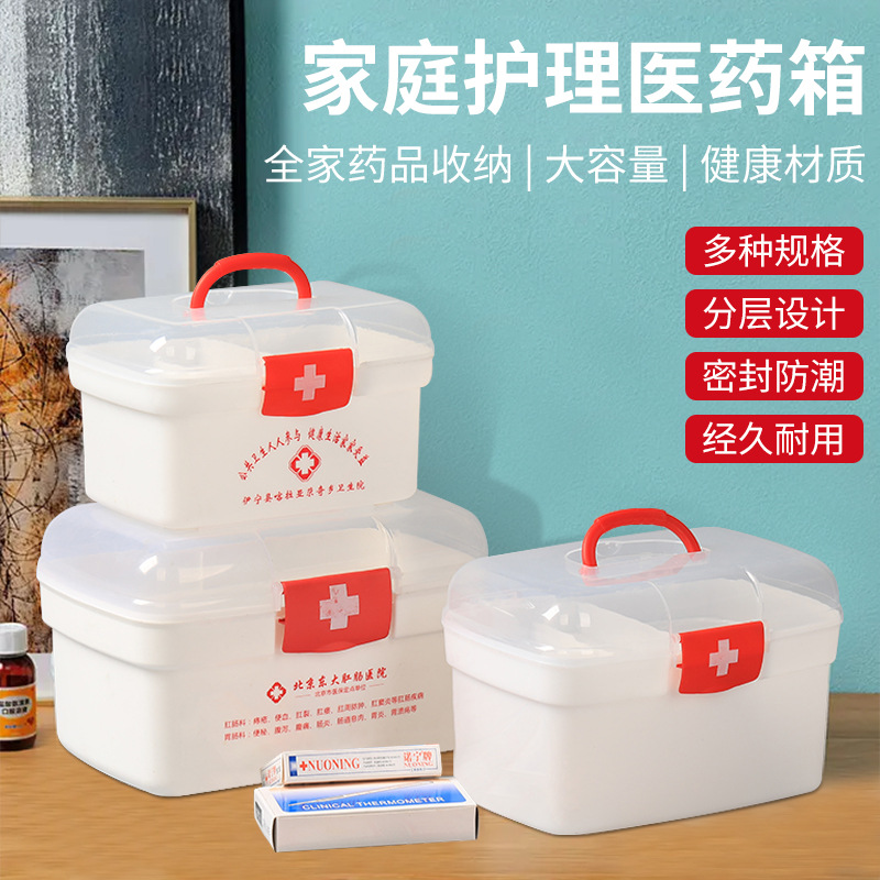 Аптечка для дома, многоуровневая, портативная, прозрачная, маленькая аптечка для первой помощи