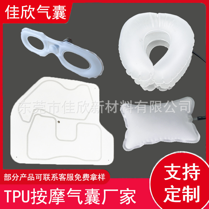 Индивидуальная надувная массажная подушка для головы и шеи из ТПУ, поддержка поясницы, производитель надувных подушек из композитной ткани ТПУ