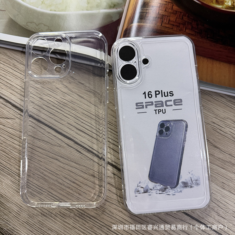 Suitable for Iphone16 Pro Max Transparent Soft Shell Ip15 1.5mm Thick Space 11/12/13 Mobile Phone Case 17