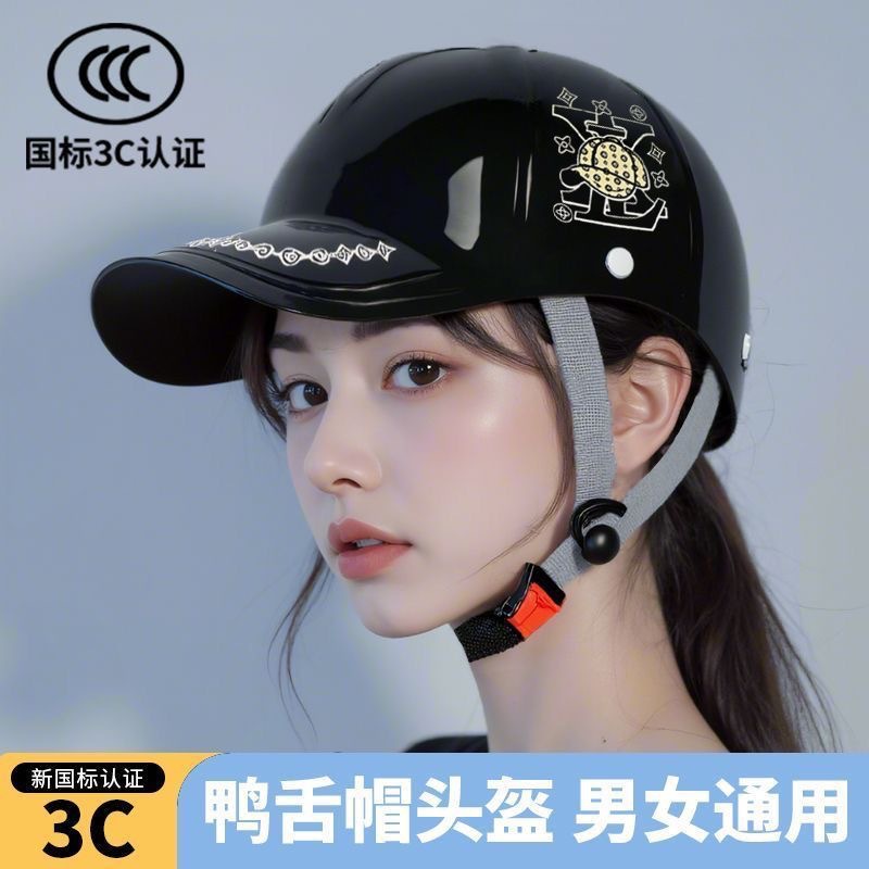 National Standard 3C Certified Electric Motorcycle Duckbill Helmet for Men, Summer Sun Protection Breathable Safety Helmet for Women