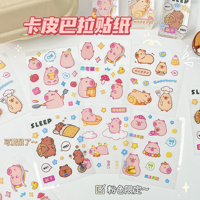 Розовый стикер Capibala, стикер для студентов, для чашки и телефона