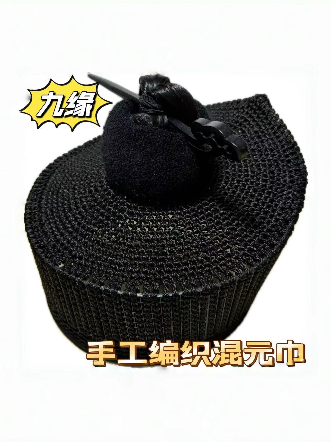 Wudang Taoist Hat Men's Crown Towel Hand-woven Mixed Yuan Towel Wig Lotus Crown Gankun Taoist Hat Women's High-performance Hat