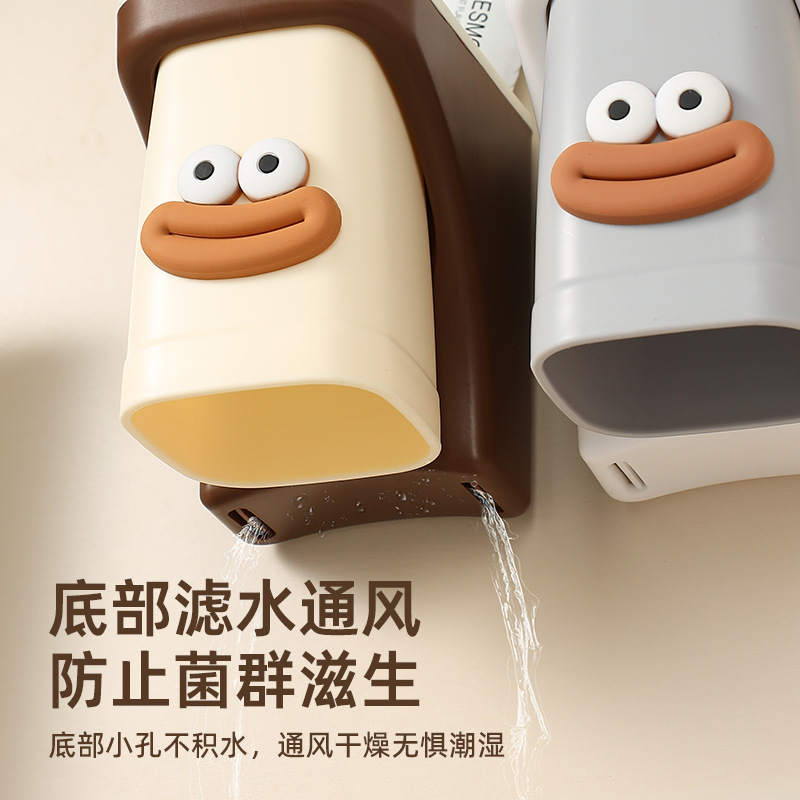 Magnetic suction mouthwash cup cartoon upside down brush cup wall hanging toothbrush cup upside down wash cup home dormitory