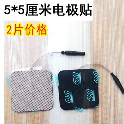 универсальный 5*5 патч электродные подушки аксессуары Ashi патч импульсный массажный клейкий патч подходит для иглоукалывающего инструмента бренда Huatuo