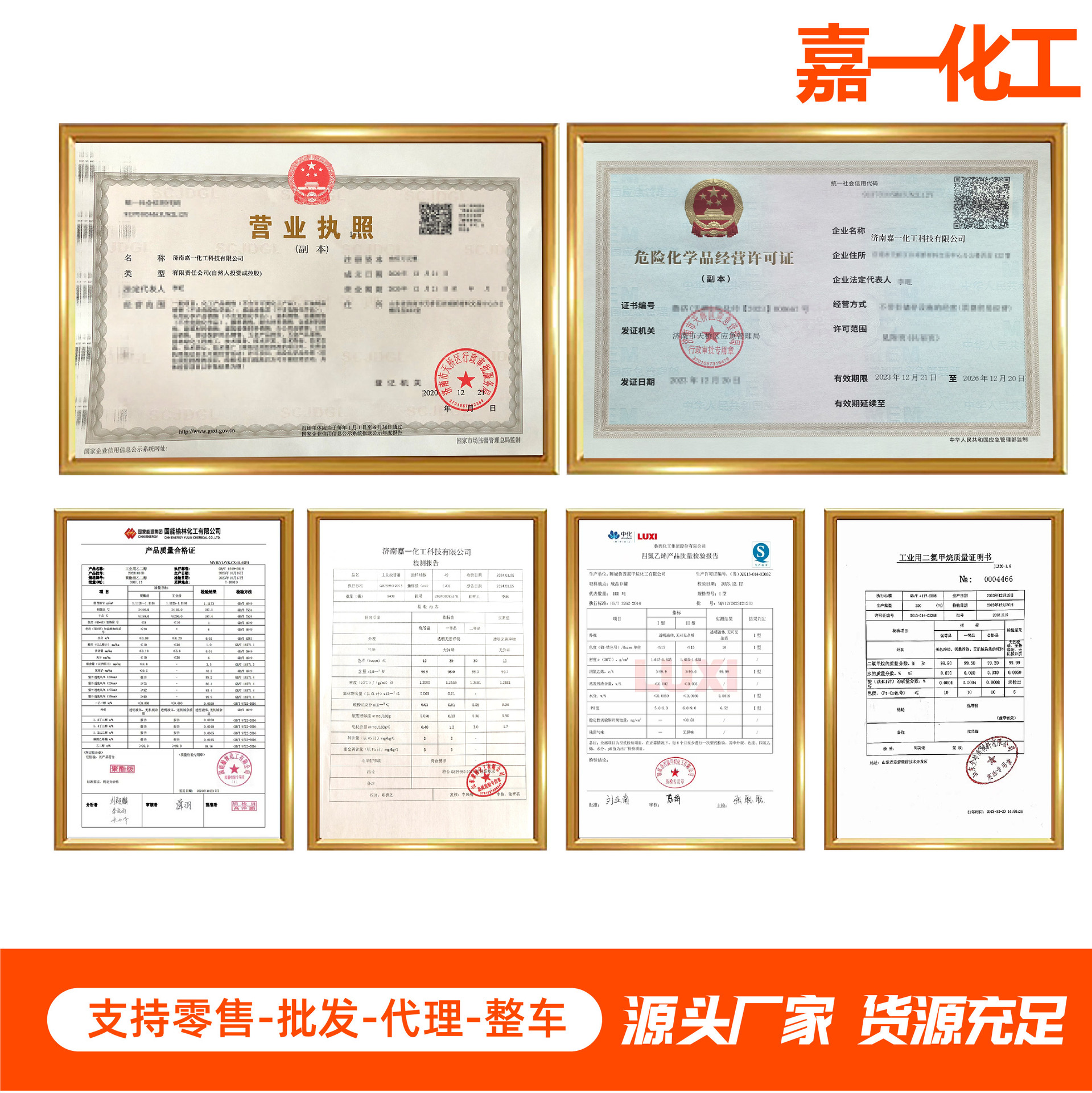 Triethylphosphate Industrial Grade Solvent Anti-Oxidant Tea Content 99% Spot Triethylphosphate