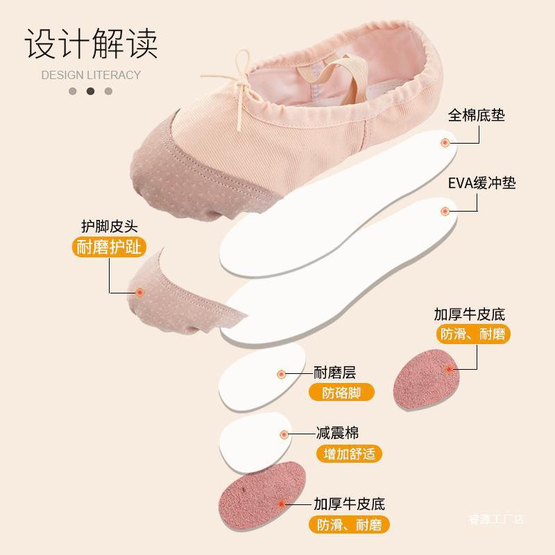 Dance Shoes for Kidsren and Girls, Soft-Soled Practice Shoes for Girls, Special Flesh Pink Ballet Cat Claw Dance Shoes, Adult Chinese Dance Shoes