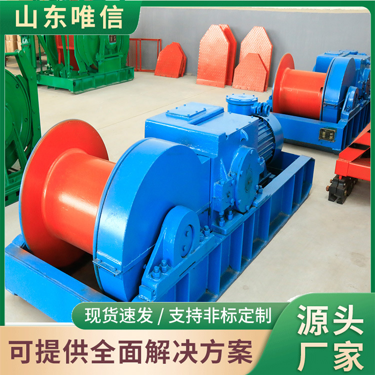 Лебедка Jh-8, прямая продажа с достаточным запасом, стабильная работа