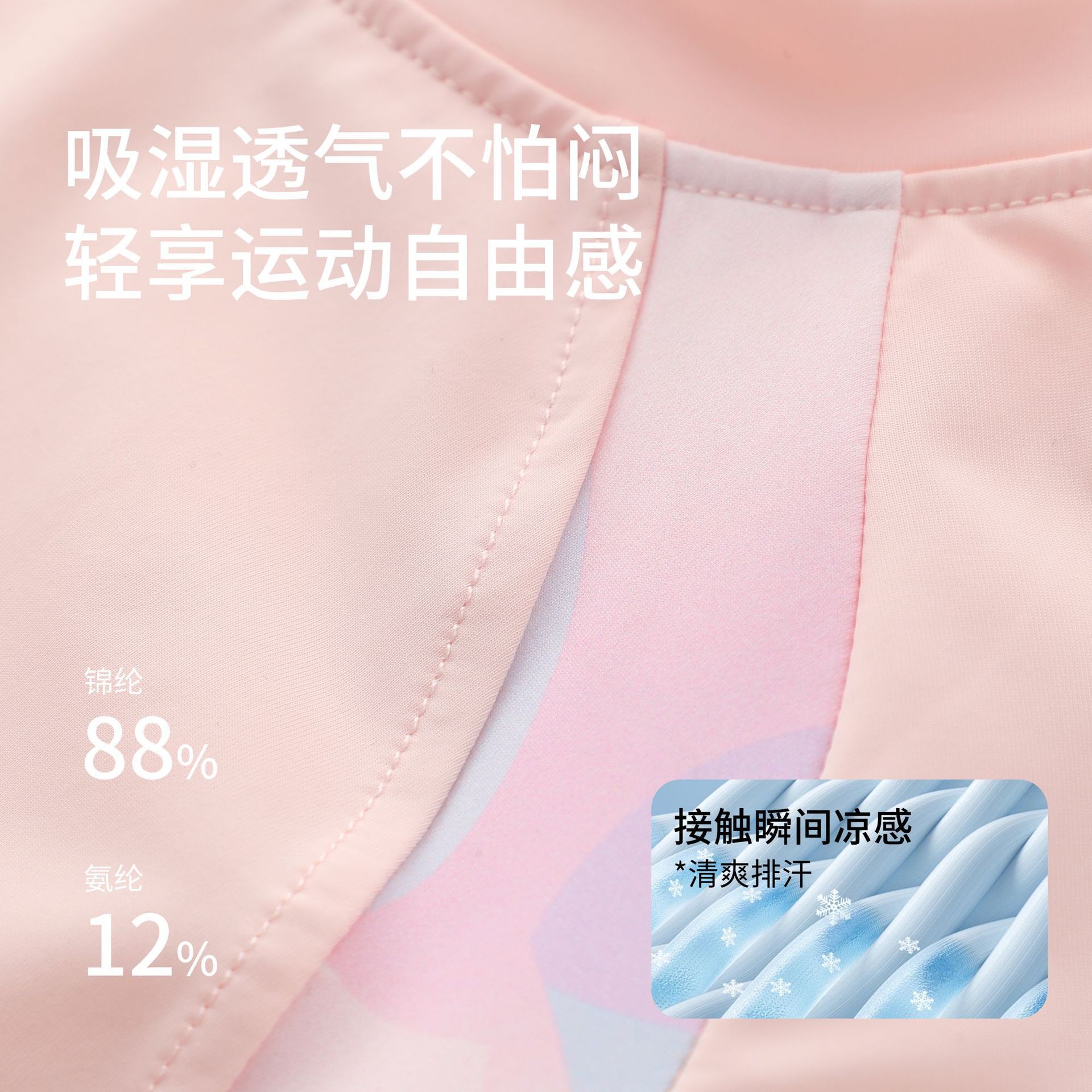 Girls Short-sleeved T-shirt suit 2025 New Summer Girl Ice Silk Quick-drying Clothes Children's Summer Sports Top T Thin