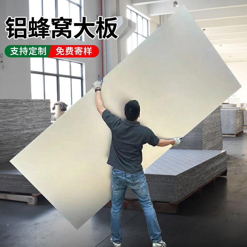 Композитная алюминиевая панель с высоким блеском, потолок, панель для мебели, стеновая панель, оптовая продажа