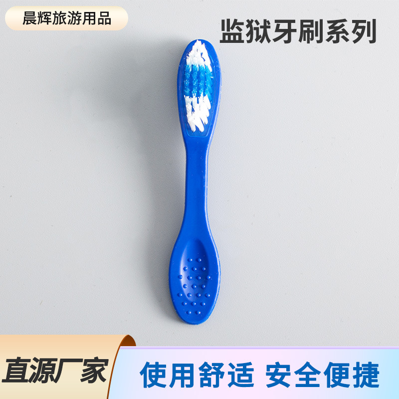 Detention prison toothbrush finger sleeve toothbrush safety short handle flat handle toothbrush manufacturers wholesale detention toothbrush