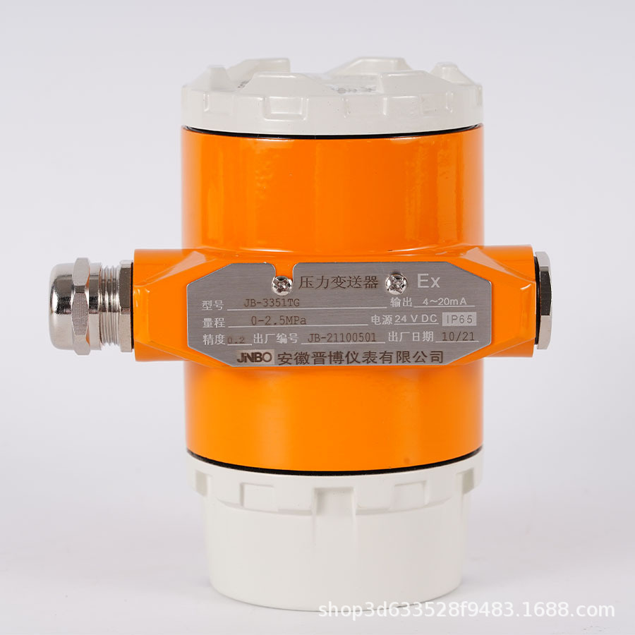Pressure Transmitter 2088 Diffused Silicon Intelligent Digital Display Sensor 4~20Ma High Temperature Explosion-Proof Factory Direct Sales