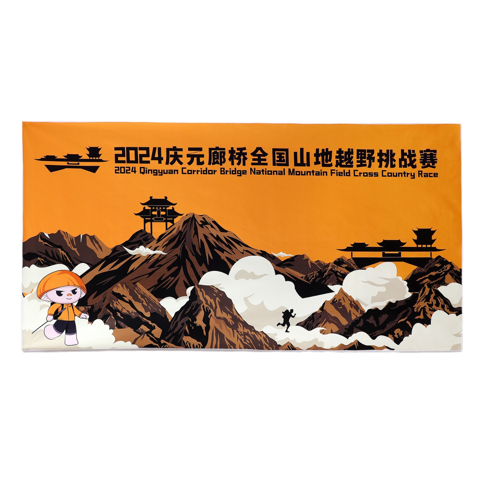 Customized Pattern Microfiber Rally Rally Printed Towel Quick-Drying Sports Competition Gift Cheering Towel