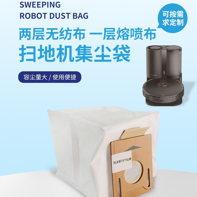 RoboT Vacuum Cleaner Is SuiTable for T8T9 DusT Bag