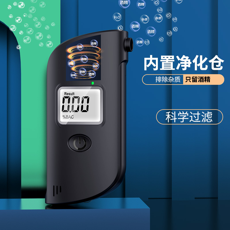 Cross-border Alcohol Detector MR689 Hd Display Car-mounted Air-drying Portable High-precision Wine Driving Tester