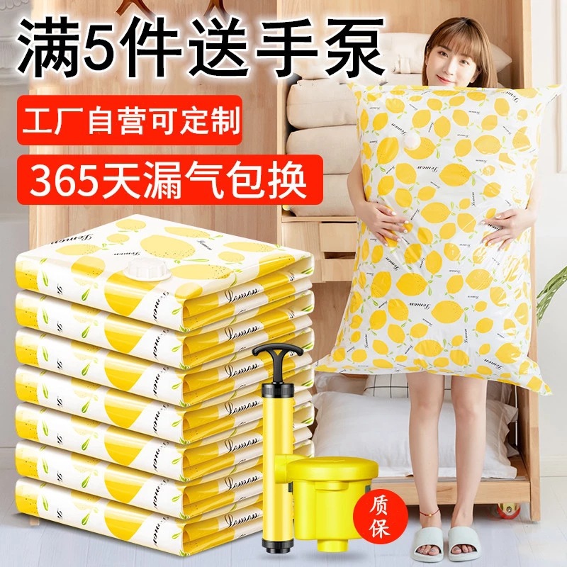 Увеличенный и утолщенный вакуумный компрессионный мешок для упаковки одежды и одеял