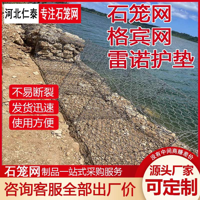 Galvanized Gabion Mesh for Flood Control, Riverbank Stabilization, and Slope Protection