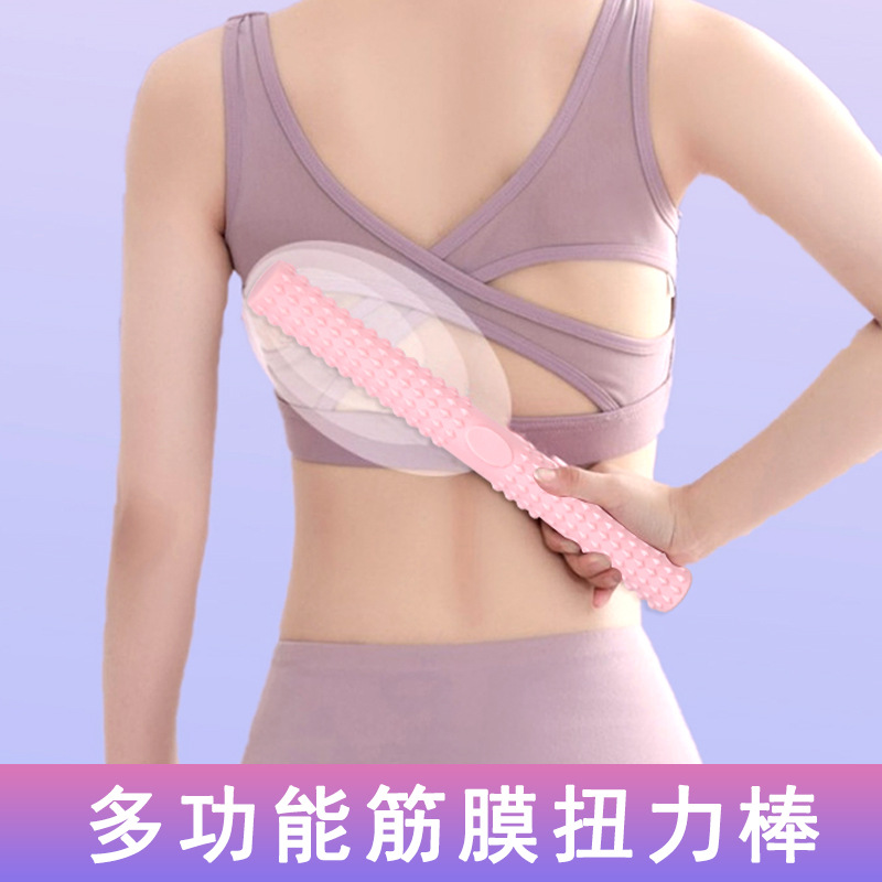 Fascia stick torsion stick massage stick health care handheld yoga massage hammer arm power device beating Meridian stick