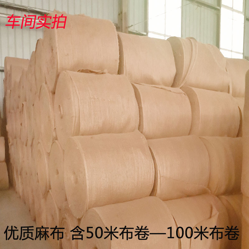 Spot Wholesale Linen Jute Fabric Single Warp Single Weft Double Weft Burlap Decorative Decoration Cloth Packed Linen Sheets