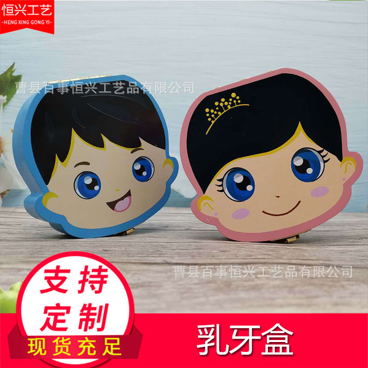 Creative Color Baby Teeth Storage Box Umbilical Cord Fetal Hair Collection Box Baby Teeth Storage Box for Men and Women