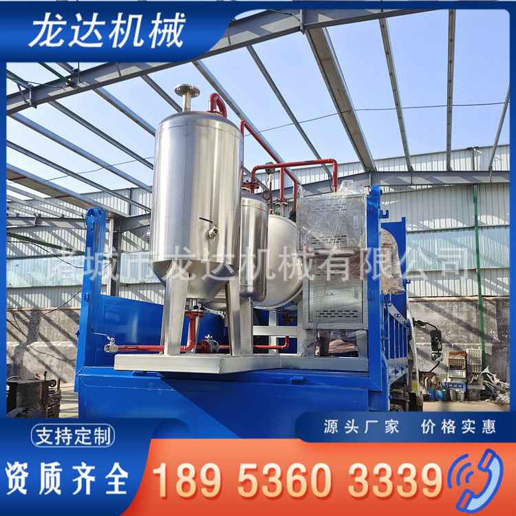 Figure Early EIA Humidification Machine Farms Dead Pig Dead Chicken High Temperature Steam Harmless Treatment Equipment