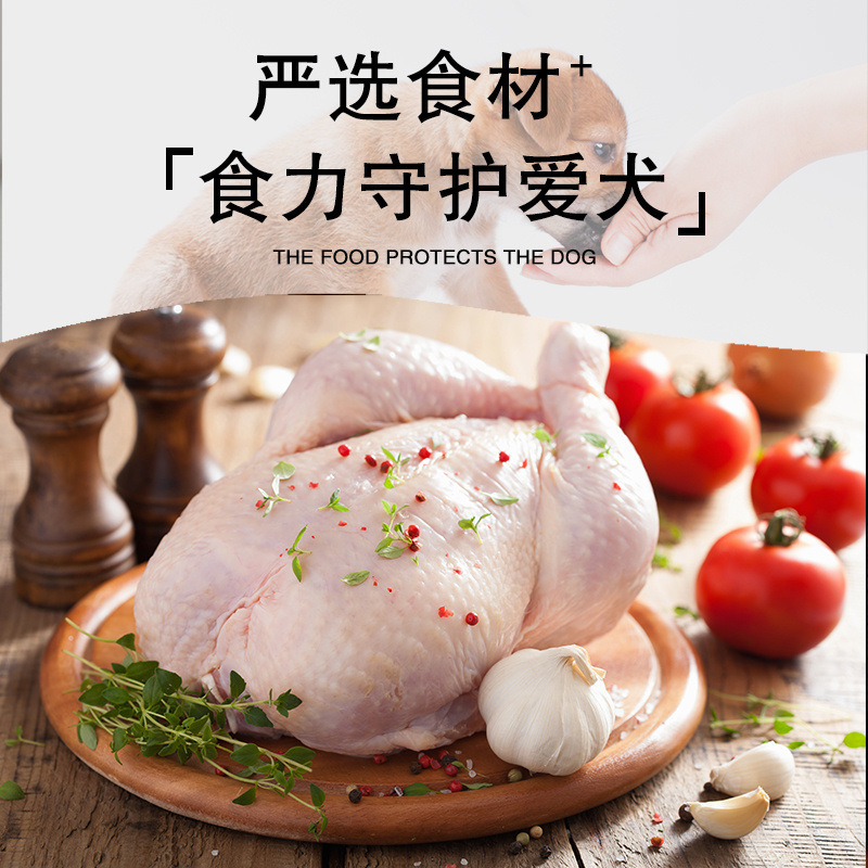 Dog Food 5kg Pack Teddy Poodle Labrador Golden Retriever Large, Medium and Small Size Dogss 10kg General Purpose for Adult Dogs and Puppies 20kg