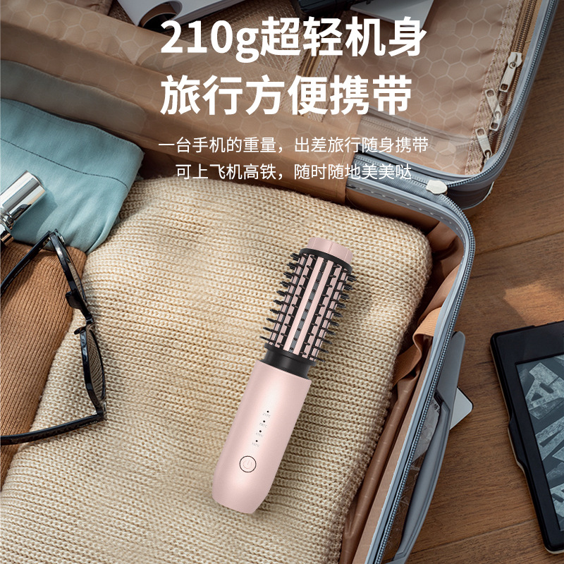 Electric Wireless Curling Comb, Negative Ion Does Not Hurt Hair, Wireless Portable Electric Comb, Curling Iron, Dual-Purpose Curling Iron