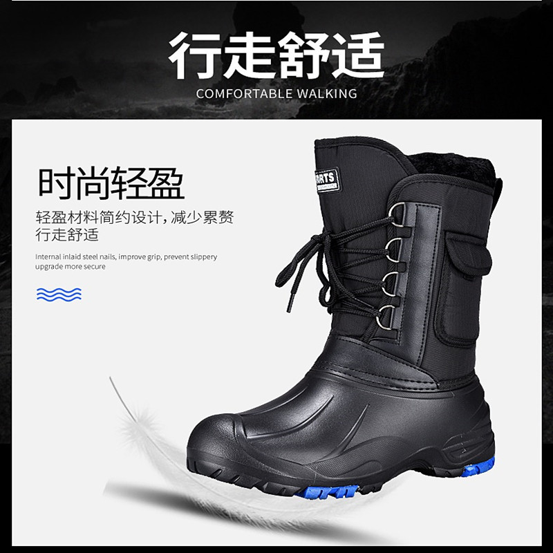 Snow Boots Men's Dual-use Fishing Shoes Snow Cotton Thickened Warm Labor Protection Fishing Boots Special Steel Nail Super Thick Boots
