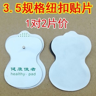 патч для массажного инструмента кнопочного типа гелевый магнитотерапевтический патч A это электродный патч