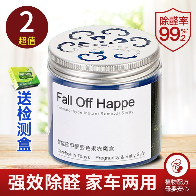 Formaldehyde Scavenger to Absorb and Deodorize Formaldehyde Jelly New House Decoration Home Indoor Formaldehyde Removal Powerful Purification Artifact
