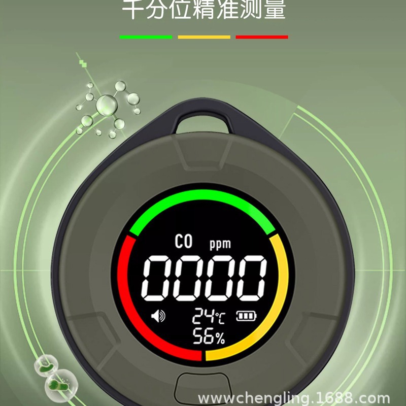 Measuring small phenanthrene carbon monoxide detector outdoor camping tent saloon car portable soot heating concentration detector