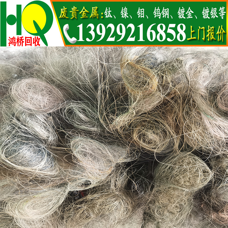 Manufacturer of Waste Molybdenum Recycling, Waste Molybdenum Ash Recycling, How Much Does Waste Molybdenum Cost, Waste Molybdenum Recycling Company