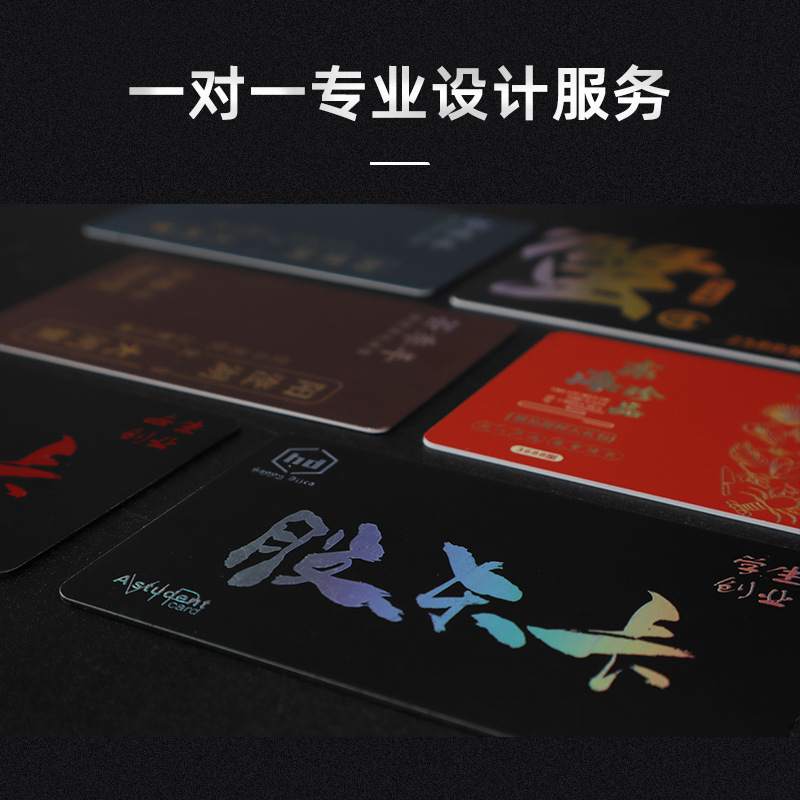Pvc Membership Card Custom Magnetic Strip Card Scratch Card Access Control Card Ic Card Chip Card Vip Card Vip Card Custom Manufacturer