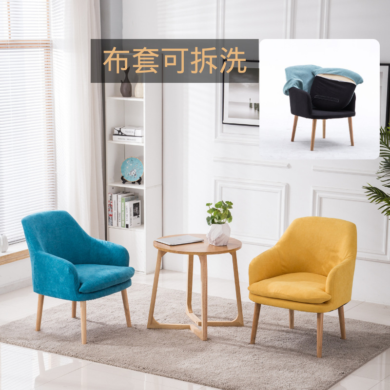 Scandinavian Fabric Bean Bag Living Room Bedroom School Hotel Rental House Balcony Table and Chair Combination Single Sofa Chair