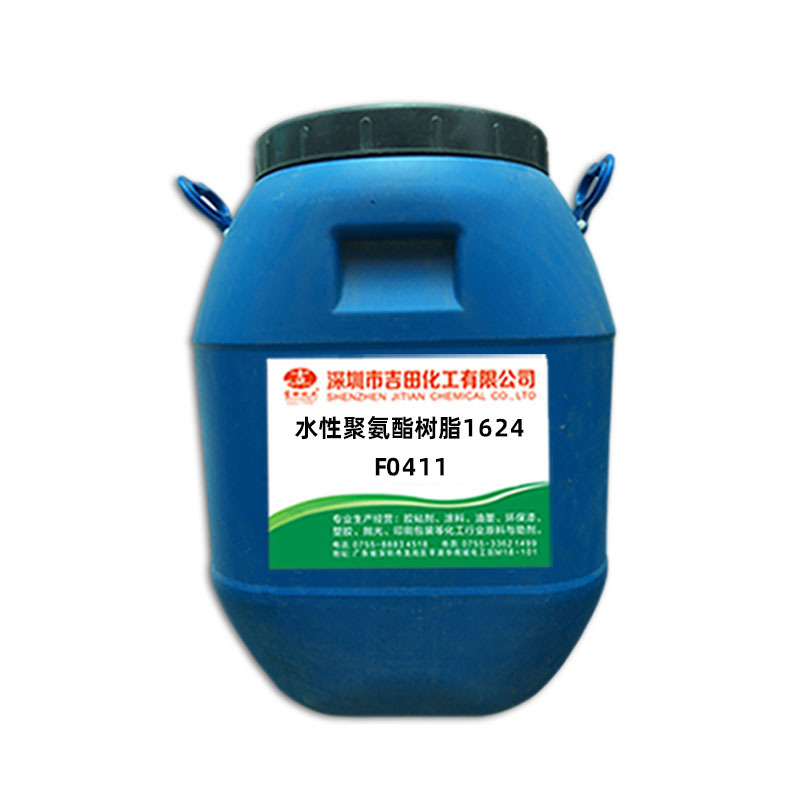 Yoshida Water-Based Polyurethane Resin 1624 High Temperature Resistant Non-Stick Wood Coating Ink Pvc Leather Wholesale