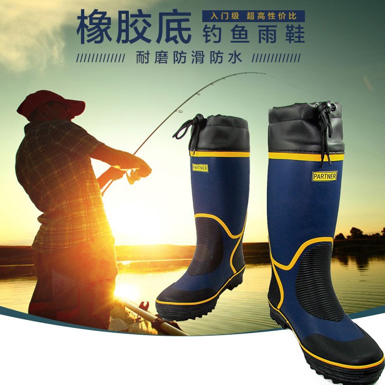 Hongwu shoes outdoor waterproof anti-skid fishing shoes summer fishing supplies winter plus velvet warm fishing boots