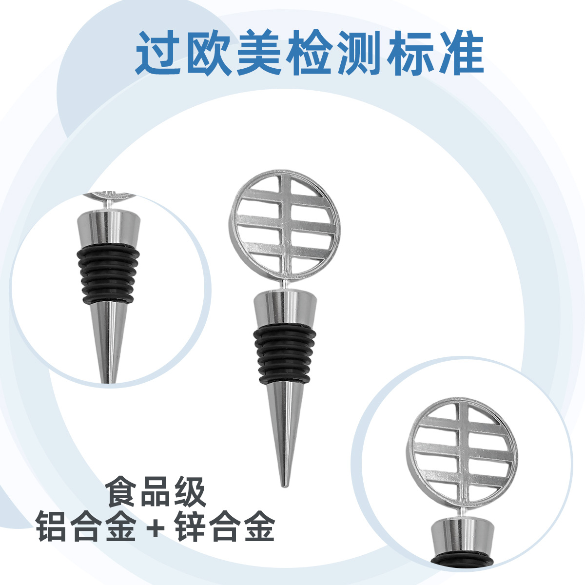 Cross-border direct supply of zinc alloy red wine bottle stopper many kinds of square heart-shaped rubber drop sealing wine bottle stopper Christmas wine stopper