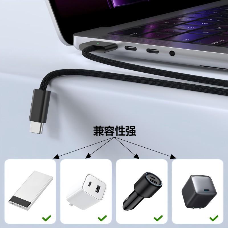 Type-C to Magsafe3 Magnetic Fast Charging Cable Suitable for Macbook140W Apple Notebook Power Cord