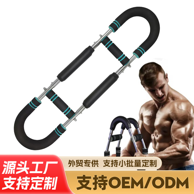 U-Shaped Hand Three-Speed Adjustable Spring Tensioner Wrist Strength Device Biceps Exercise Fitness Equipment Arm Strength Device