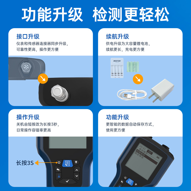 Lu Heng portable fluorescence dissolved oxygen detector aeration tank sewage analysis dissolved oxygen meter DO oxygen content meter
