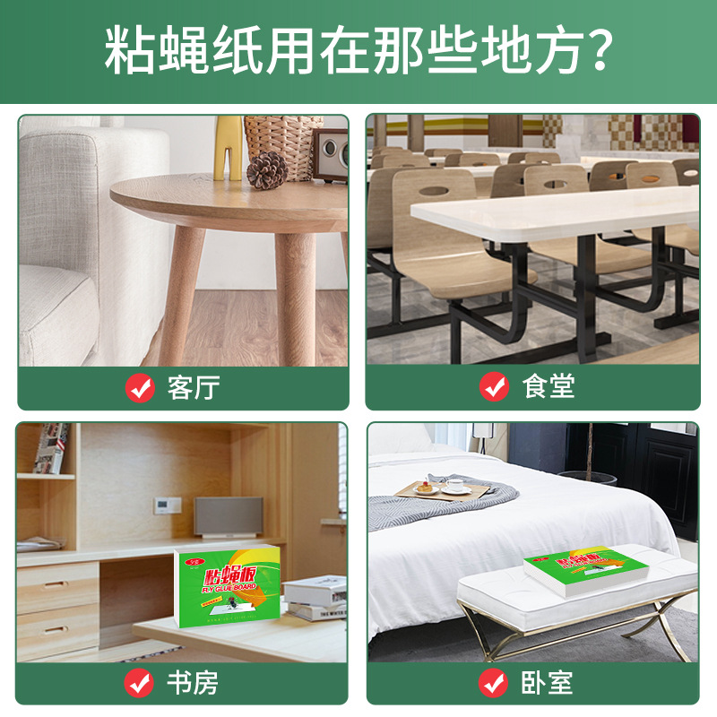 Sticky Fly Paper Fly Board Fly Sticker Strong Sticky Fly Board Fly Killer Mosquito Killer Nemesis Hotel Sweep Away Wholesale