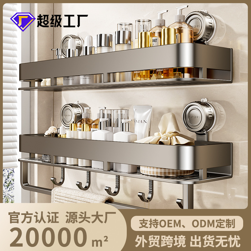 Держатель для хранения на присосках для ванной, без сверления, многофункциональный