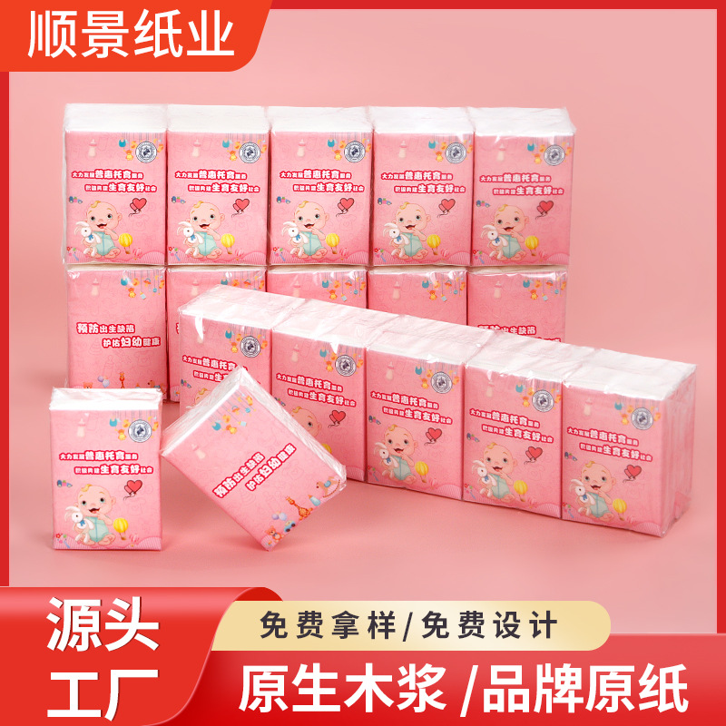 Носовые платки от производителя, можно индивидуализировать с логотипом, мини-упаковка, мягкие носовые платки, коммерческие рекламные салфетки