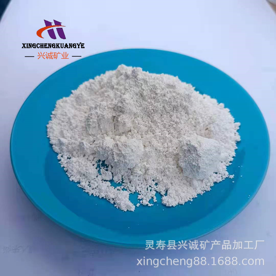 Industrial Grade Calcium Hydroxide 95% Quicklime Phosphorus Removal Pre-Treatment Sewage Treatment Lime Sub-Bag Ash